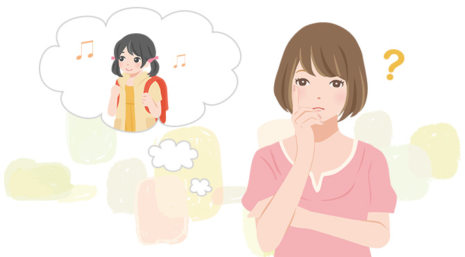 子育て