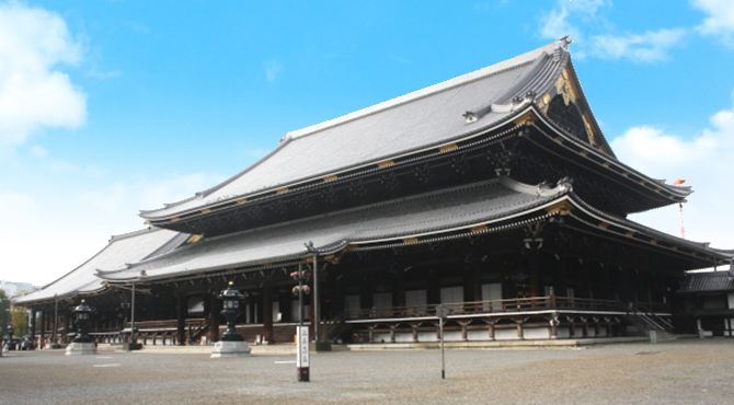 東本願寺