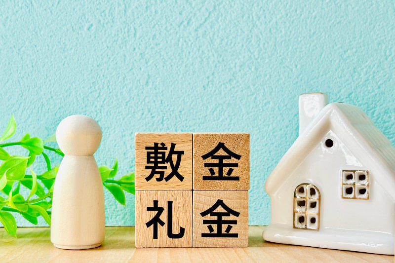 敷金礼金なしの物件は避けるべき？デメリットや注意点をご紹介