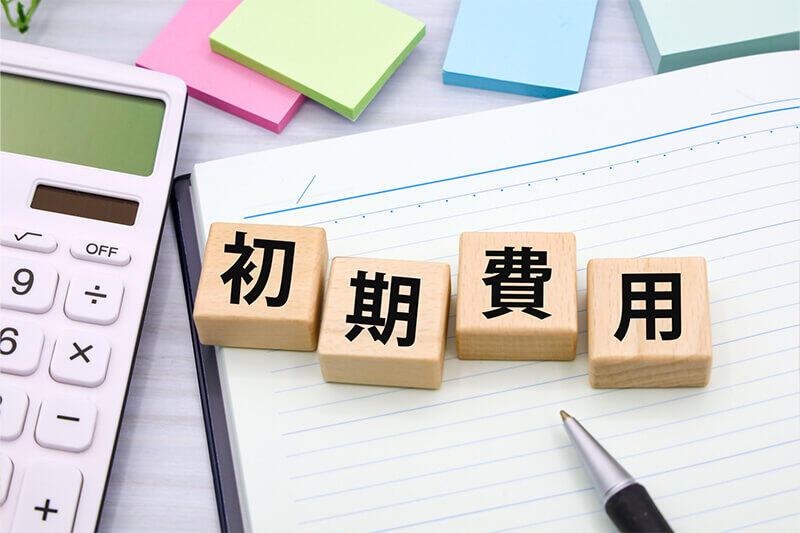  一人暮らしの初期費用100万円は必要？京都の相場・内訳と節約法