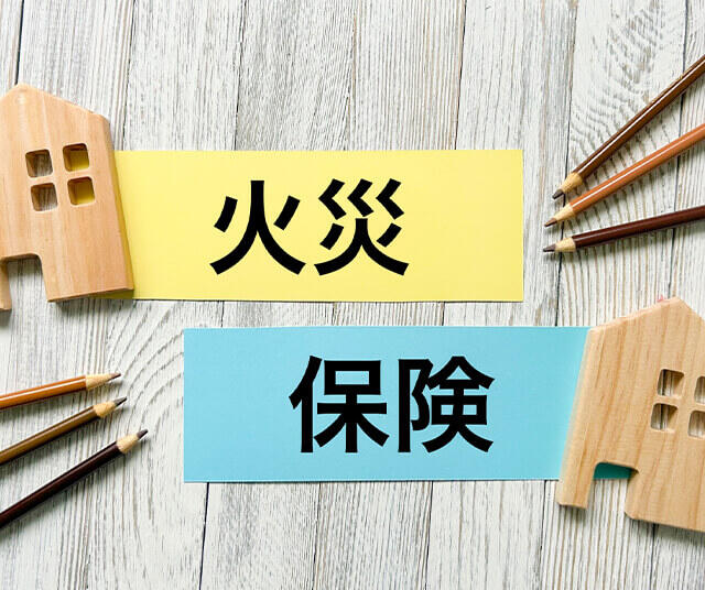 賃貸の火災保険の相場はいくら？目安・節約・選び方を解説