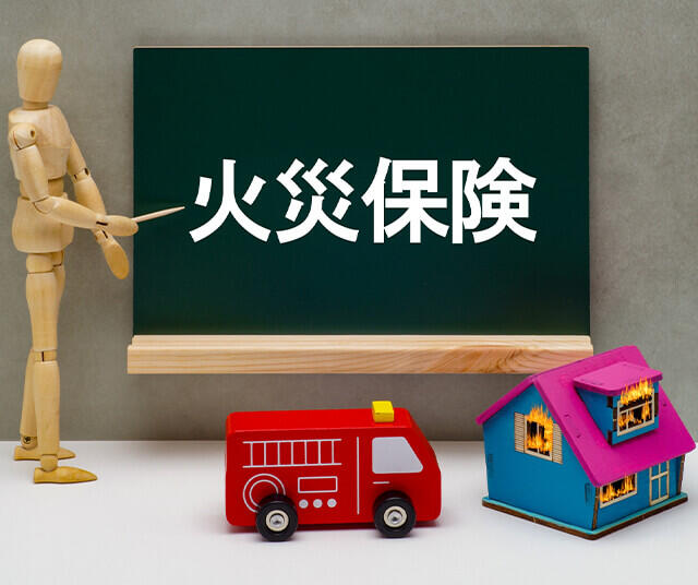 これだけは外せない！賃貸に必要な補償内容と選び方