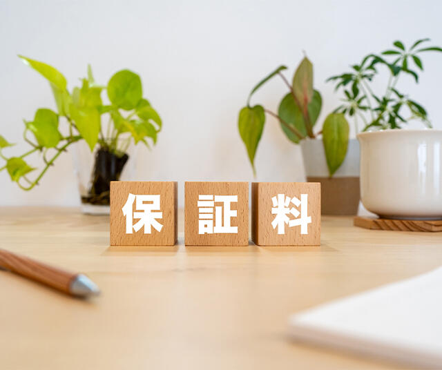 賃貸保証料とは?必要な理由や相場、安く抑えるポイントについて解説