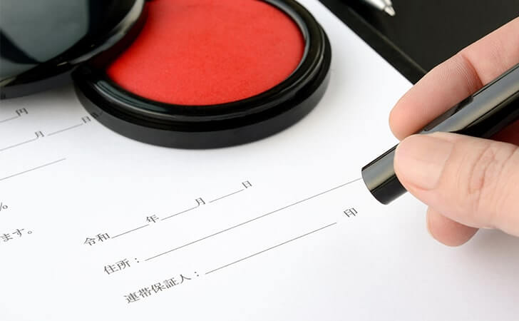 賃貸物件を借りる際の連帯保証人とは?条件や保証人との違いを解説