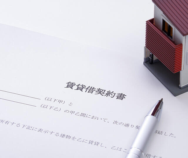 京都でみられる慣習「敷引き」とは何か