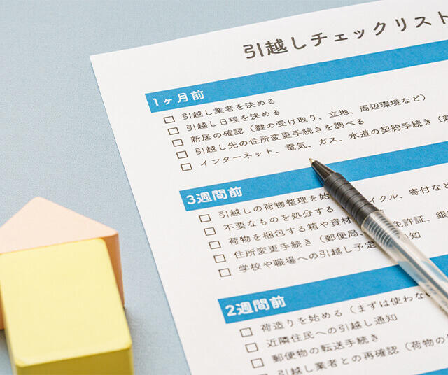 初めての一人暮らし！引っ越しの全体スケジュールを把握しよう