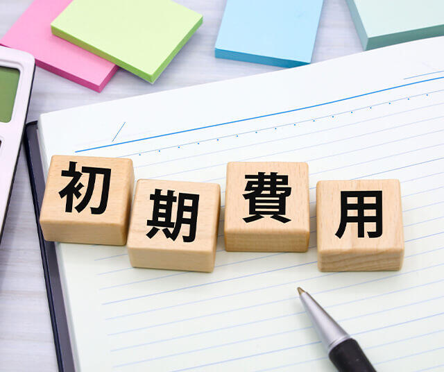  一人暮らしの初期費用100万円は必要？京都の相場・内訳と節約法