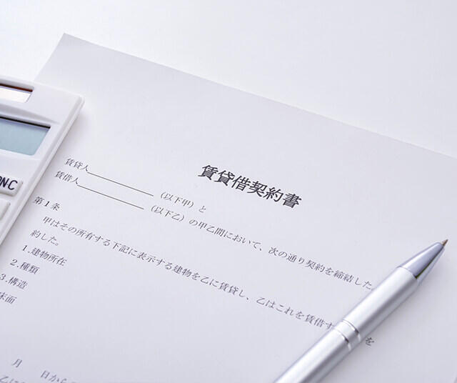 賃貸借契約書とは？初心者にもわかりやすく解説