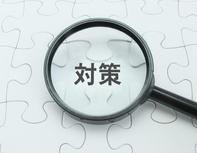 人気物件を逃さないための3つの対策
