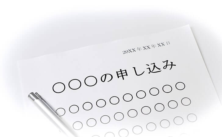 賃貸契約の入居審査に必要な書類や落ちる理由、落ちないコツをご紹介