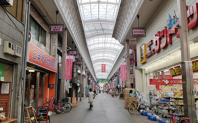 三条商店街