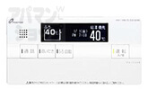 追い焚き機能