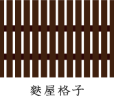 京町家の特徴を学ぶ 京町家賃貸物件 アパマンショップ京都