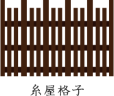 京町家の特徴を学ぶ 京町家賃貸物件 アパマンショップ京都