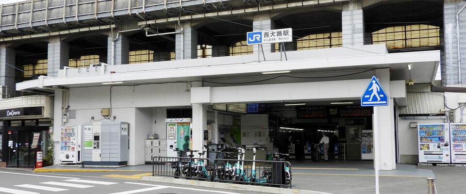 西大路駅のご紹介