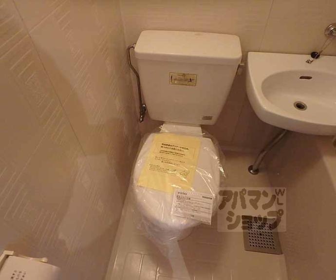 【ヴィラ藤】間取