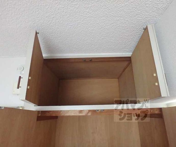 【ヴィラ藤】間取