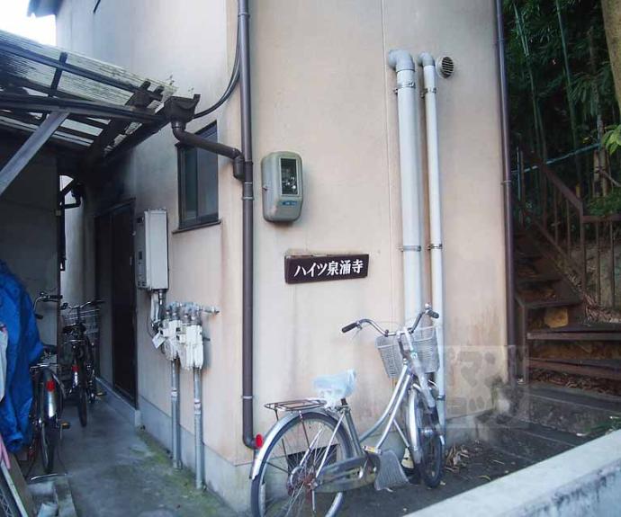 【ハイツ泉涌寺】間取