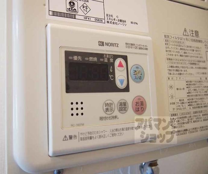 【ハイツ泉涌寺】間取
