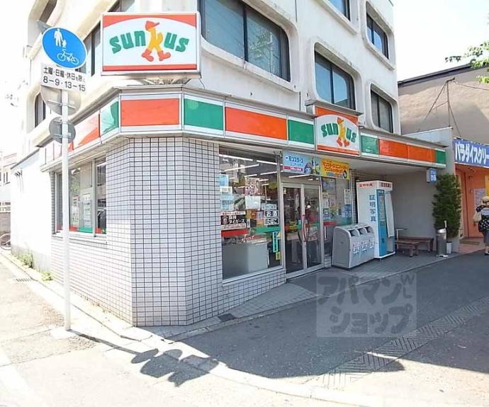 【こんぺいとうの家】間取