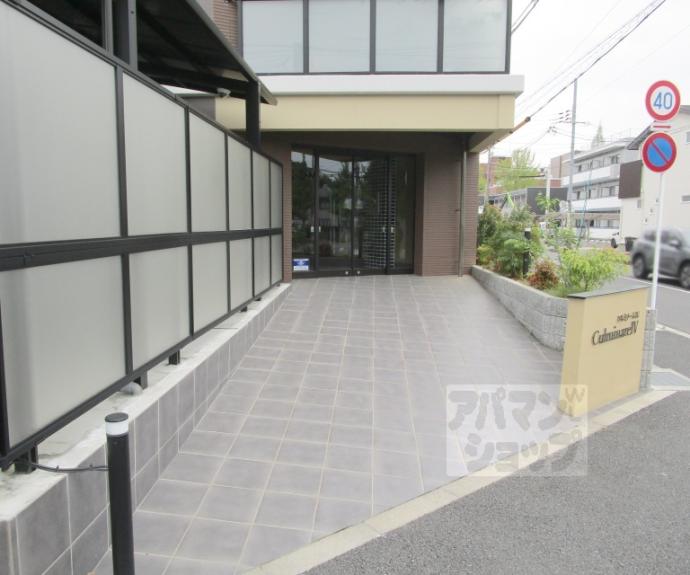 【クルミナーレⅣ】間取