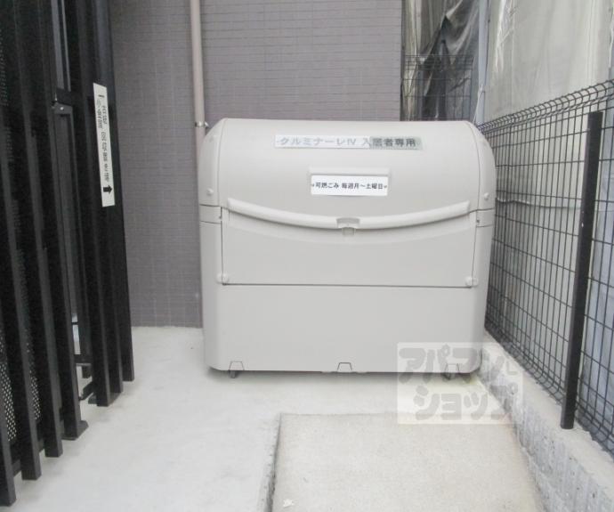 【クルミナーレⅣ】間取