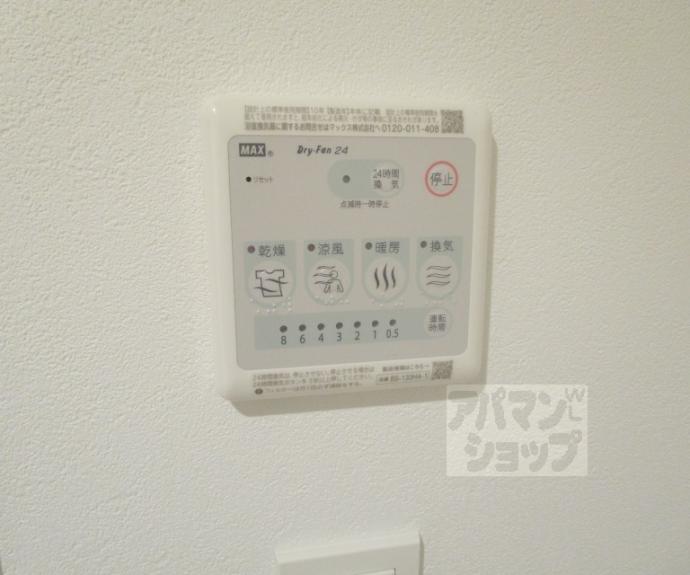 【クルミナーレⅣ】間取