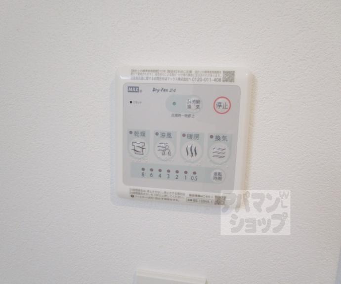 【クルミナーレⅣ】間取