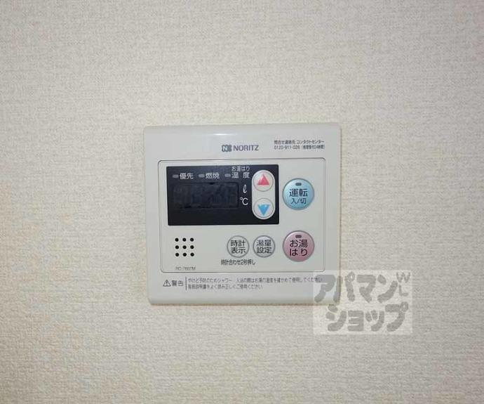 【ハイツリバーサイド】間取