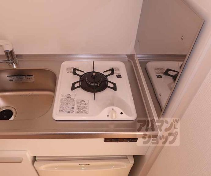 【ハイツリバーサイド】間取