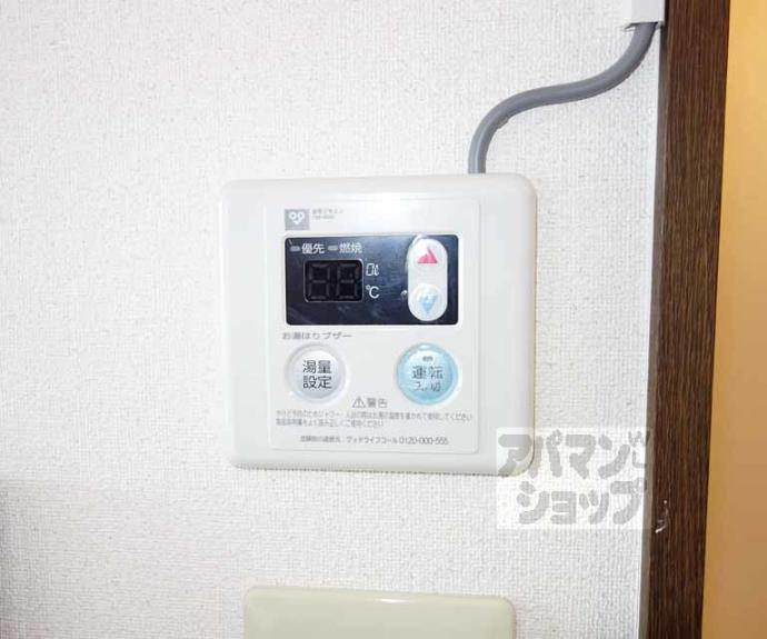 【サントノーレ剣】間取