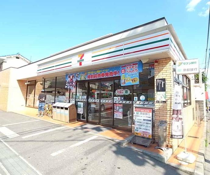 【プレステージ北山】間取