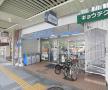 小山花ノ木町５４－４５貸家：近隣風景