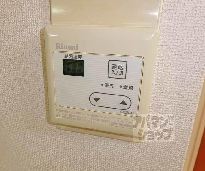 【ライオンズマンション四条堀川第2】間取