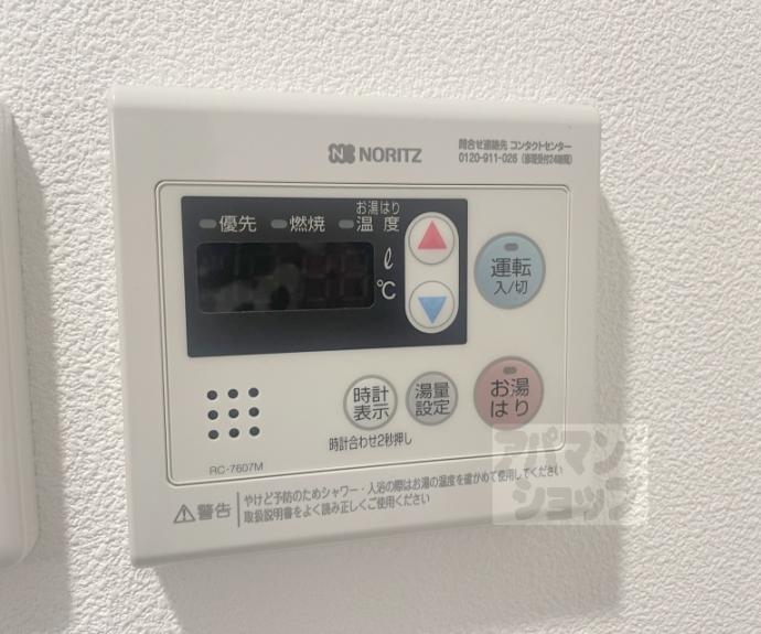 【CREA二条城北】間取