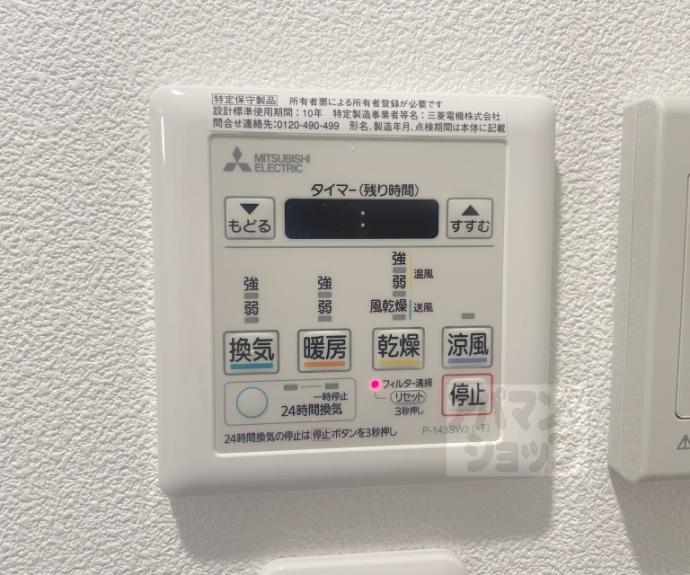 【CREA二条城北】間取