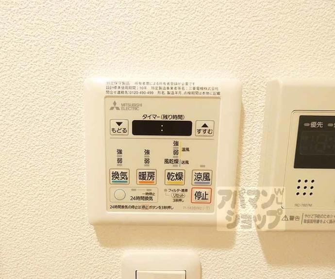 【ＣＲＥＡ二条城北】間取