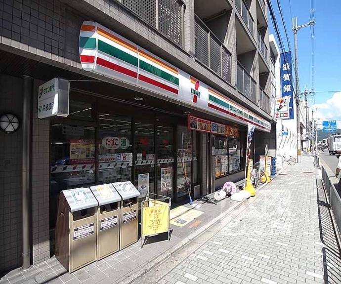 【ロワイヤル室町】間取