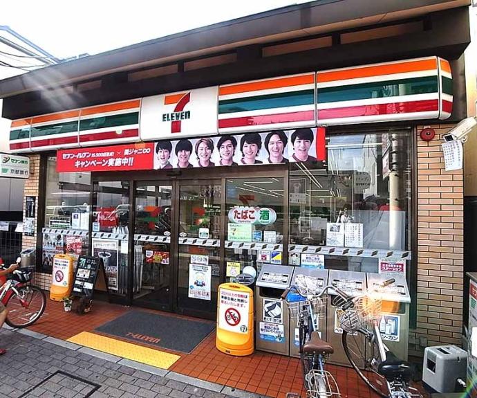 【裏築地町貸家９３－１４】間取