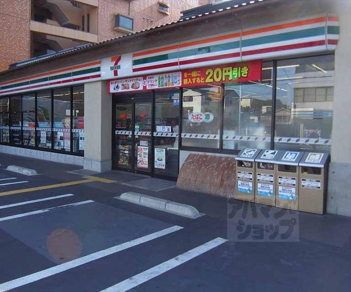 【京都市中京区聚楽廻中町戸建】間取