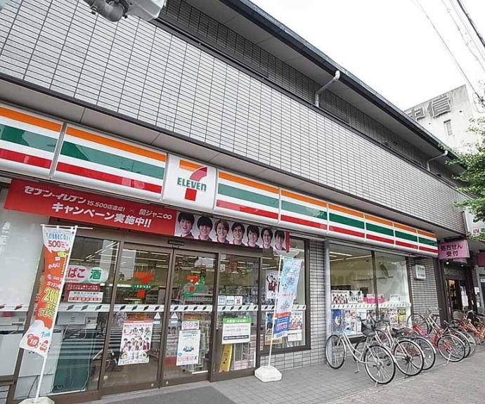 【サーシャ西陣】間取