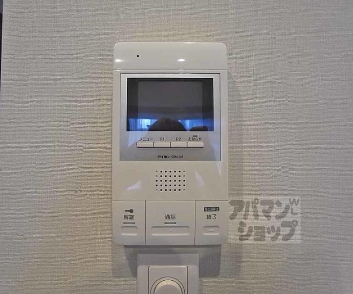 【ウエストミンスター御所西】間取