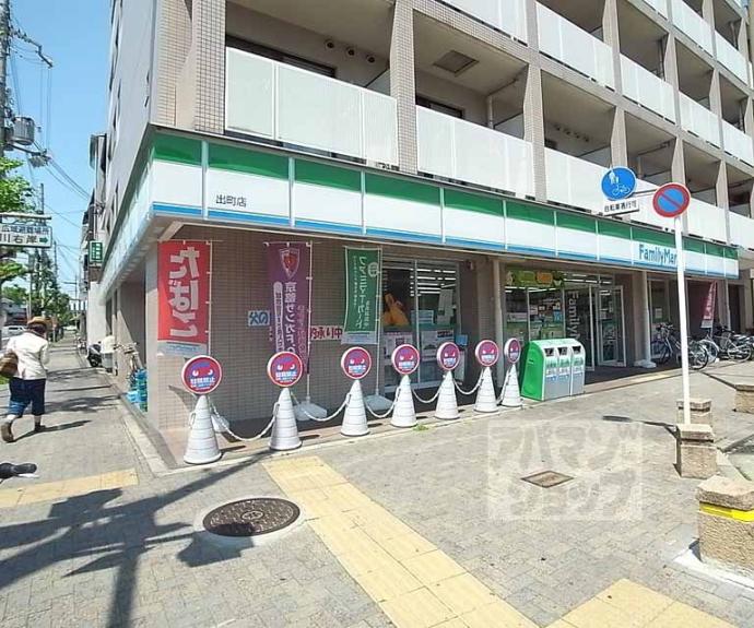 【グランコスモ河原町】間取