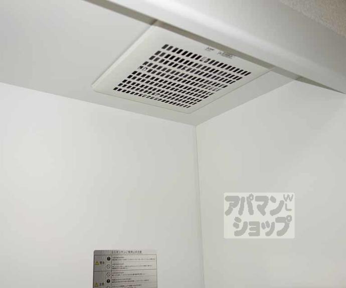 【チェリーアート東山】間取