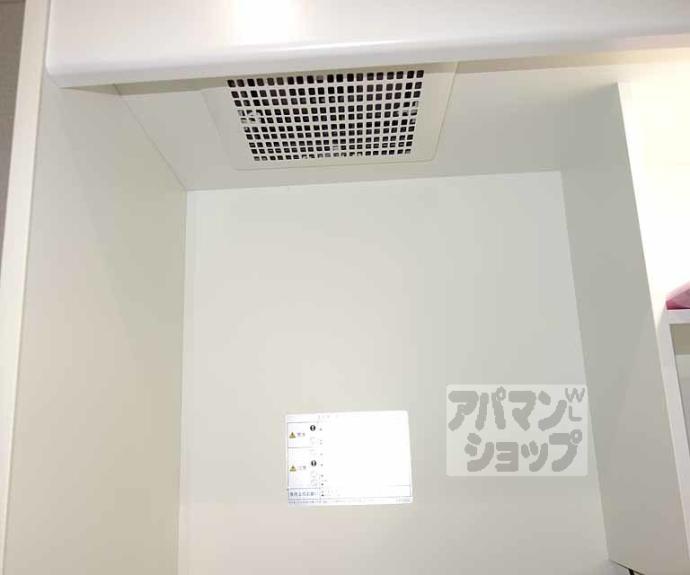 【チェリーアート東山】間取