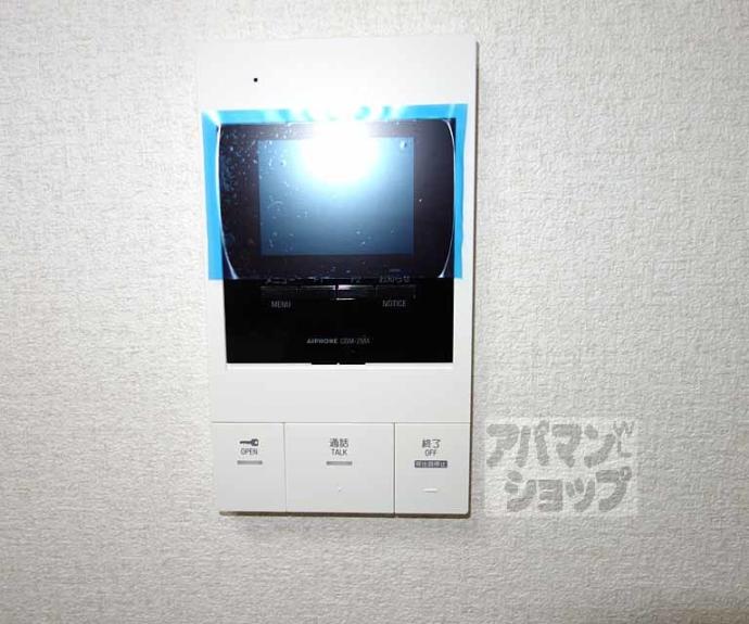 【チェリーアート東山】間取