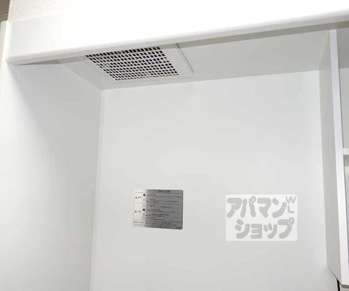 【チェリーアート東山】間取