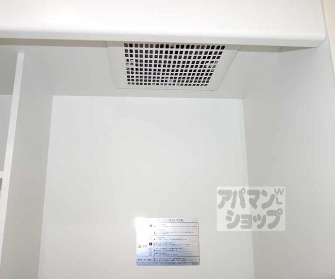 【チェリーアート東山】間取