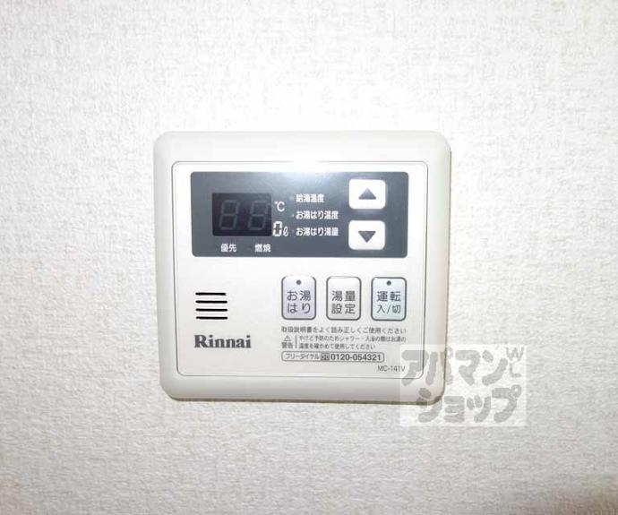 【チェリーアート東山】間取