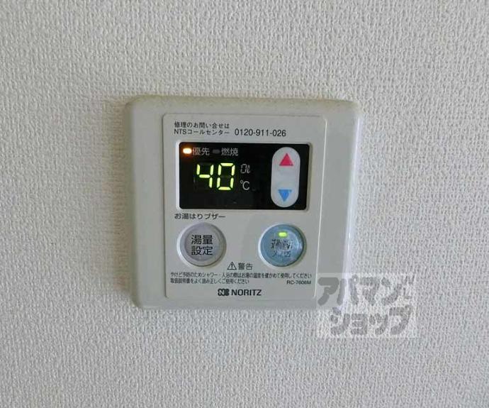 【ロマネスク清水坂】間取